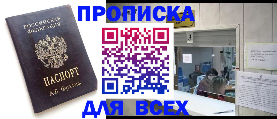 регистрация для дет. сада в Димитровграде